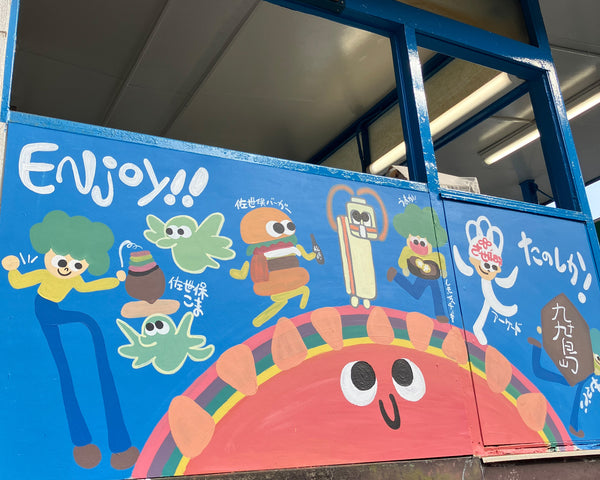 松浦鉄道「中佐世保駅」（長崎県）