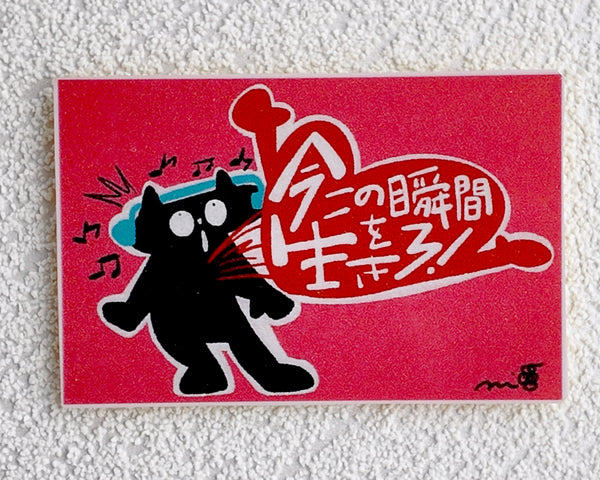 Live the moment! _sticker